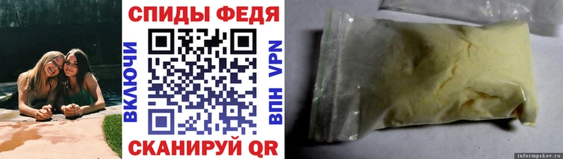 АМФ Розовый Туймазы