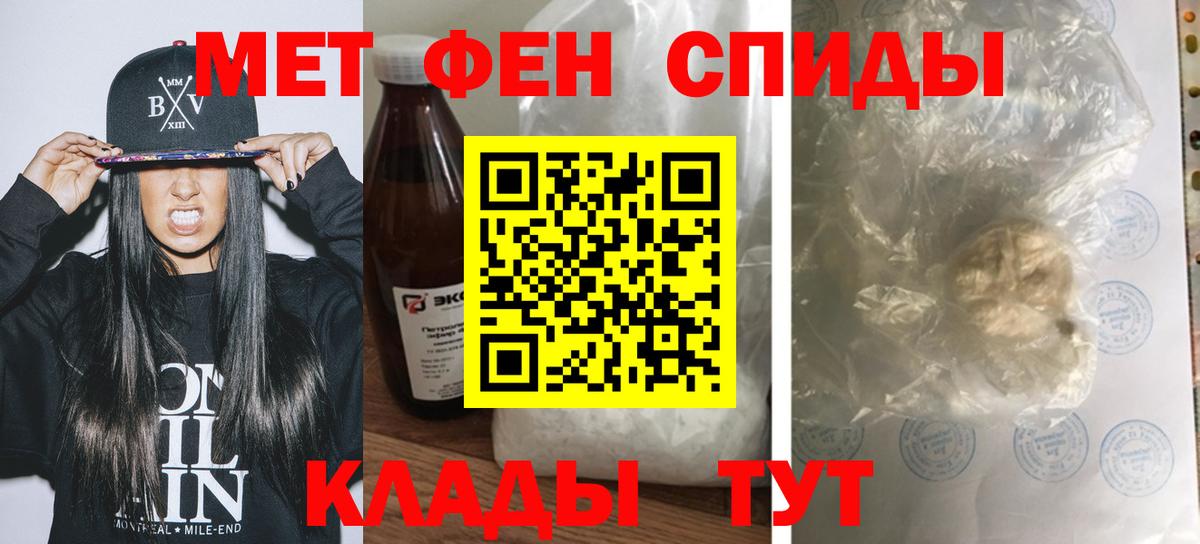 Amphetamine VHQ Туймазы