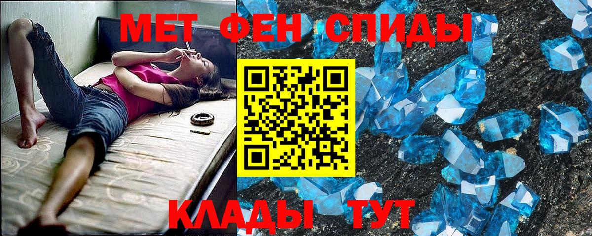 Амфетамин VHQ  Туймазы 