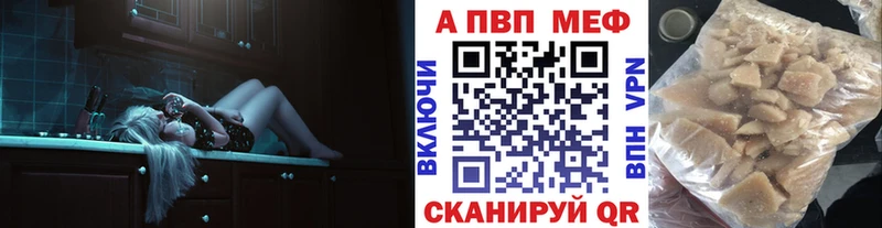 гидра ссылки Туймазы A-PVP мука