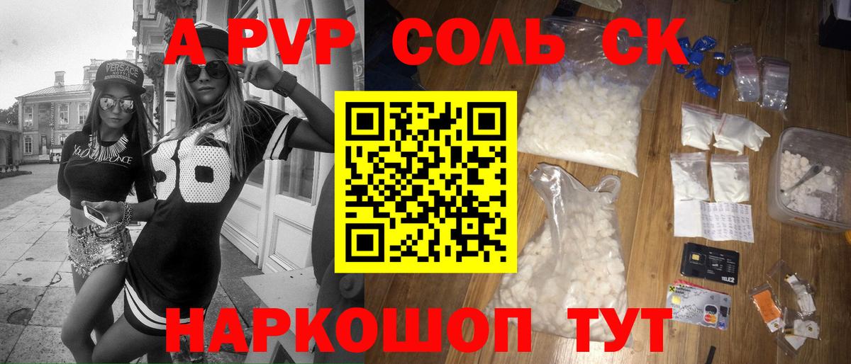 МАРИХУАНА Туймазы