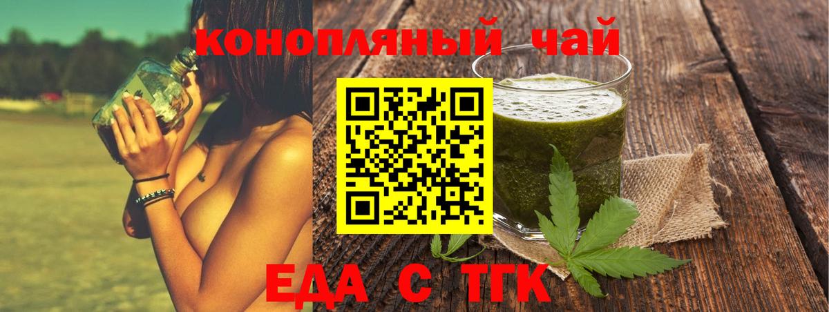 Туймазы  Canna-Cookies марихуана  Вход с VPN 