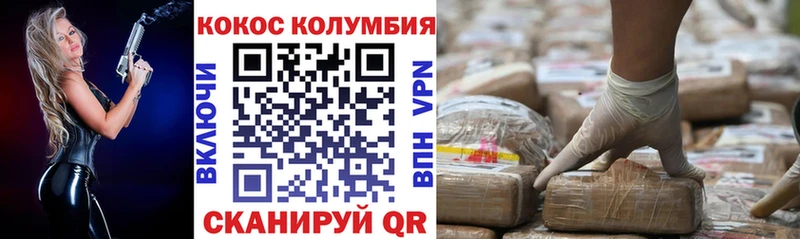 КОКАИН Боливия  blacksprut вход  Туймазы 
