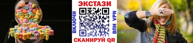 как найти наркотики  Туймазы  Ecstasy круглые 