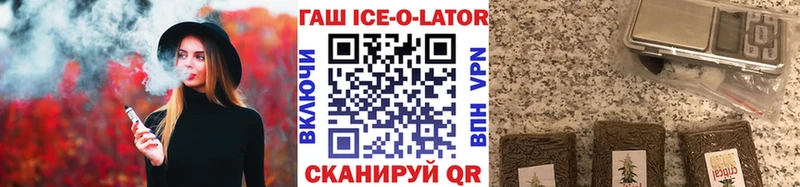 ОМГ ОМГ ТОР  что такое наркотик  Туймазы  ГАШ 40% ТГК 