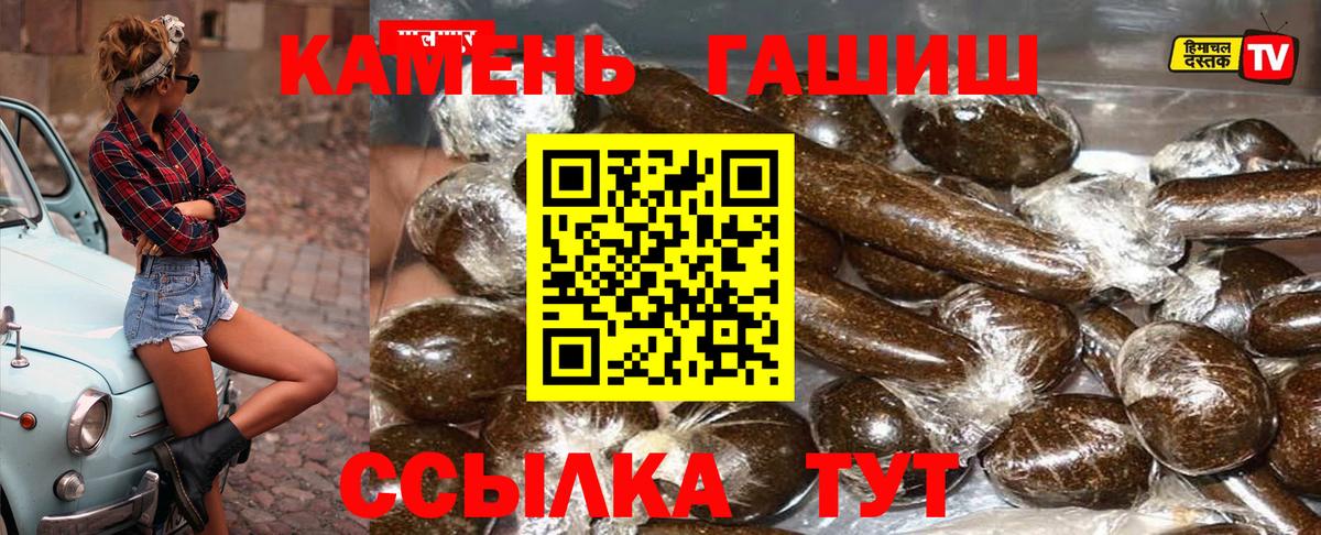 ГАШ  ГАШИШ VHQ  Туймазы  ГАШ 40% ТГК 