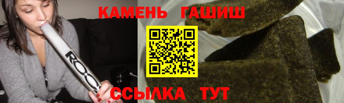 Туймазы  Гашиш AMNESIA HAZE  Вход с VPN 
