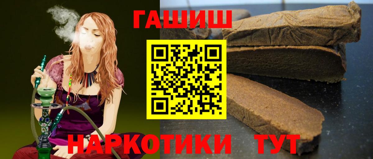 ГАШ Ice-O-Lator Туймазы