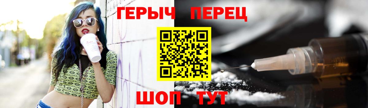 ГЕРОИН герыч Туймазы