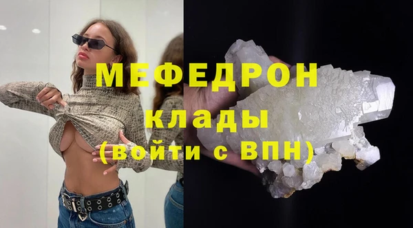 меф VHQ Новокубанск