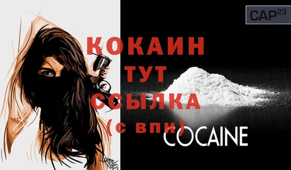 меф VHQ Новокубанск