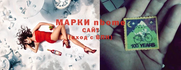 героин Новозыбков