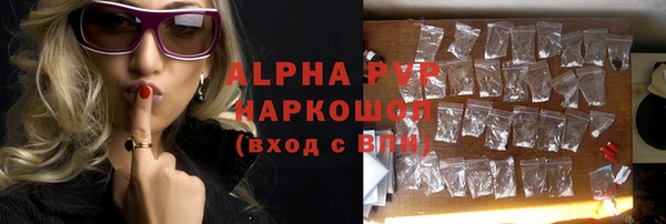 героин Новозыбков
