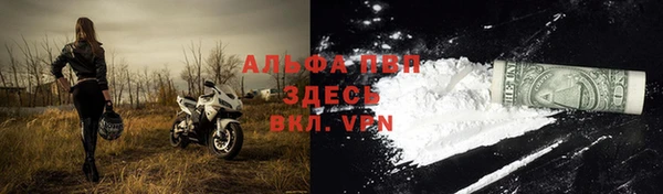 меф VHQ Новокубанск