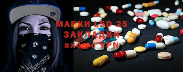 меф VHQ Новокубанск