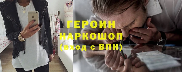 меф VHQ Новокубанск