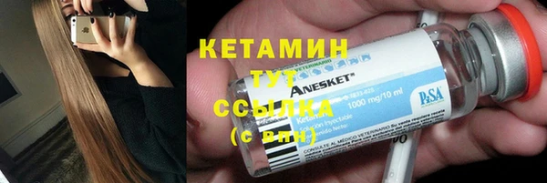 героин Новозыбков