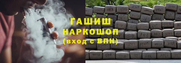 кокс Нефтекумск
