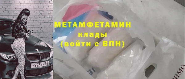 меф VHQ Новокубанск