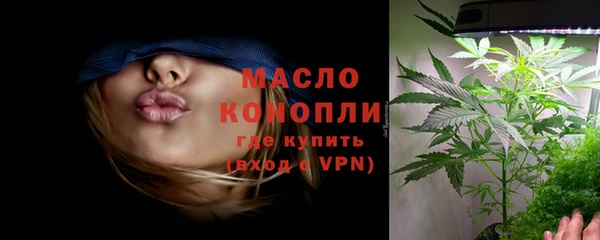 меф VHQ Новокубанск