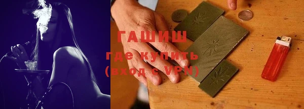 героин Новозыбков