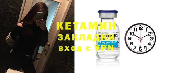 меф VHQ Новокубанск