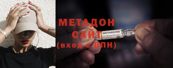 меф VHQ Новокубанск