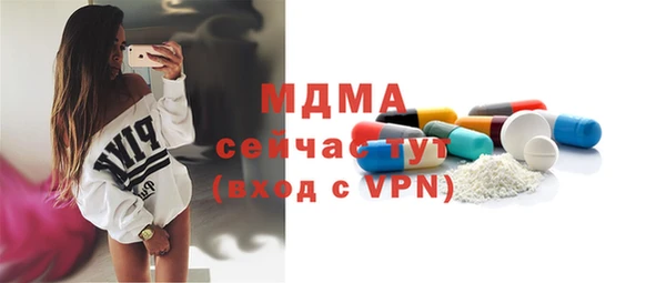 героин Новозыбков