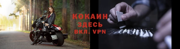героин Новозыбков