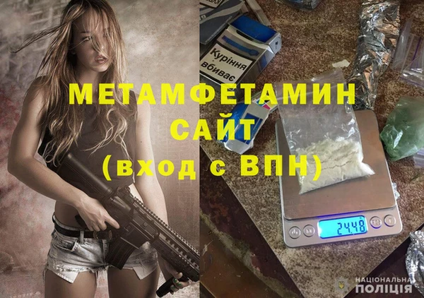 мефедрон VHQ Верея