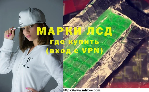меф VHQ Новокубанск