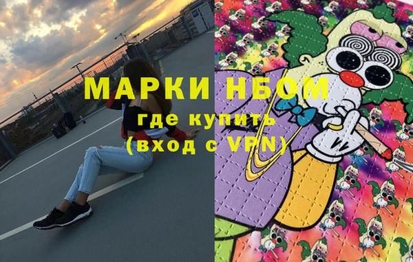 героин Новозыбков