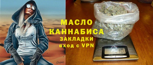 стафф Нея