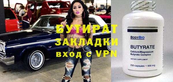 меф VHQ Новокубанск