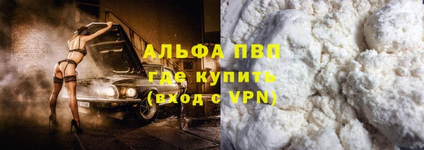 героин Новозыбков