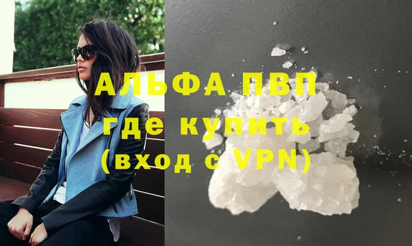 героин Новозыбков