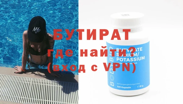 скорость mdpv Нефтегорск