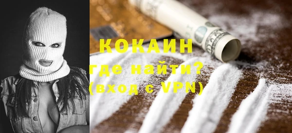 героин Новозыбков