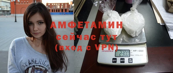 меф VHQ Новокубанск