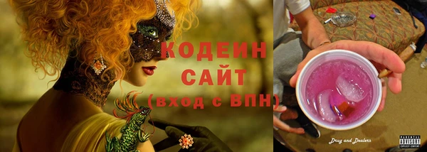 героин Новозыбков
