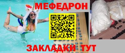 Альфа ПВП Гусь-Хрустальный