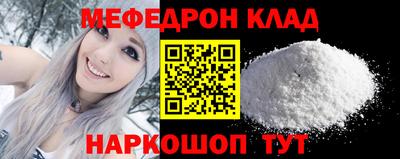 дурь Апшеронск