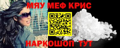Альфа ПВП Гусь-Хрустальный