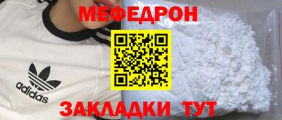 бутират Аргун