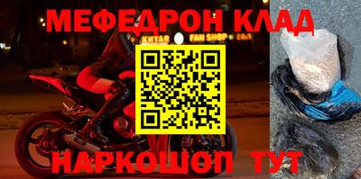 наркотики Гусиноозёрск