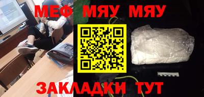 бутират Аргун