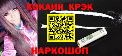 наркотики Гусиноозёрск