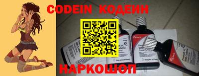 бутират Аргун