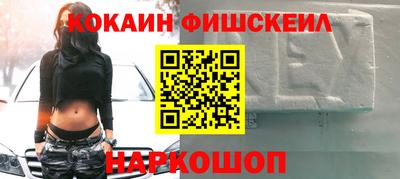 наркотики Гусиноозёрск