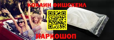 наркотики Гусиноозёрск